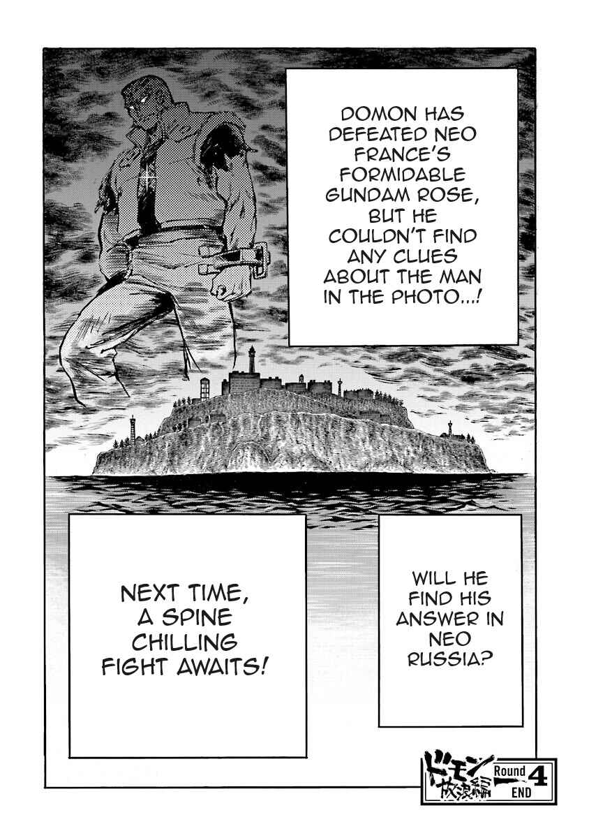 Page 98 Chapter 4 Super-Class! Mobile Fighter G Gundam