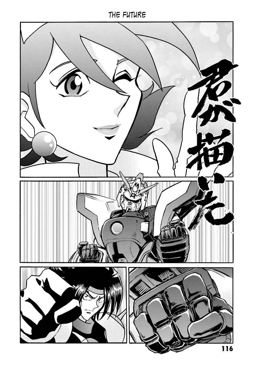 Page 102 Chapter 1 Super-Class! Mobile Fighter G Gundam