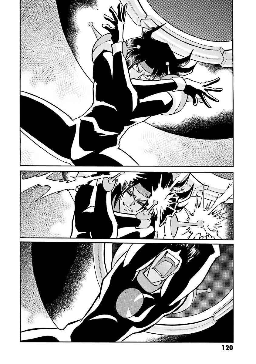 Page 106 Chapter 1 Super-Class! Mobile Fighter G Gundam