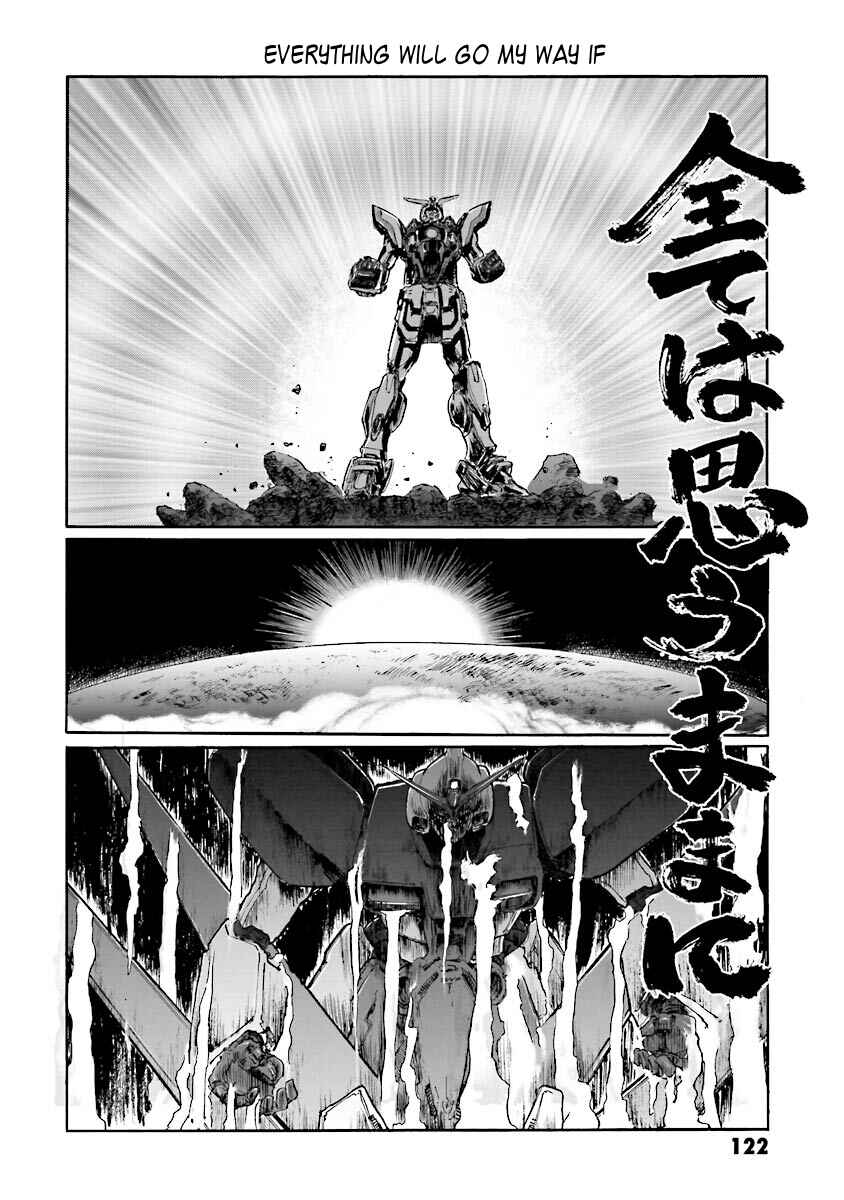 Page 108 Chapter 1 Super-Class! Mobile Fighter G Gundam