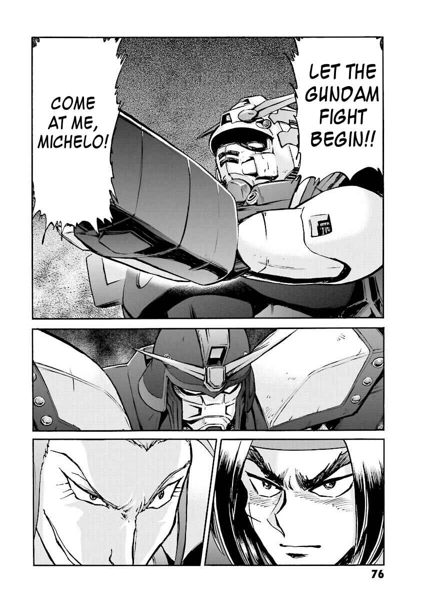 Page 65 Chapter 1 Super-Class! Mobile Fighter G Gundam