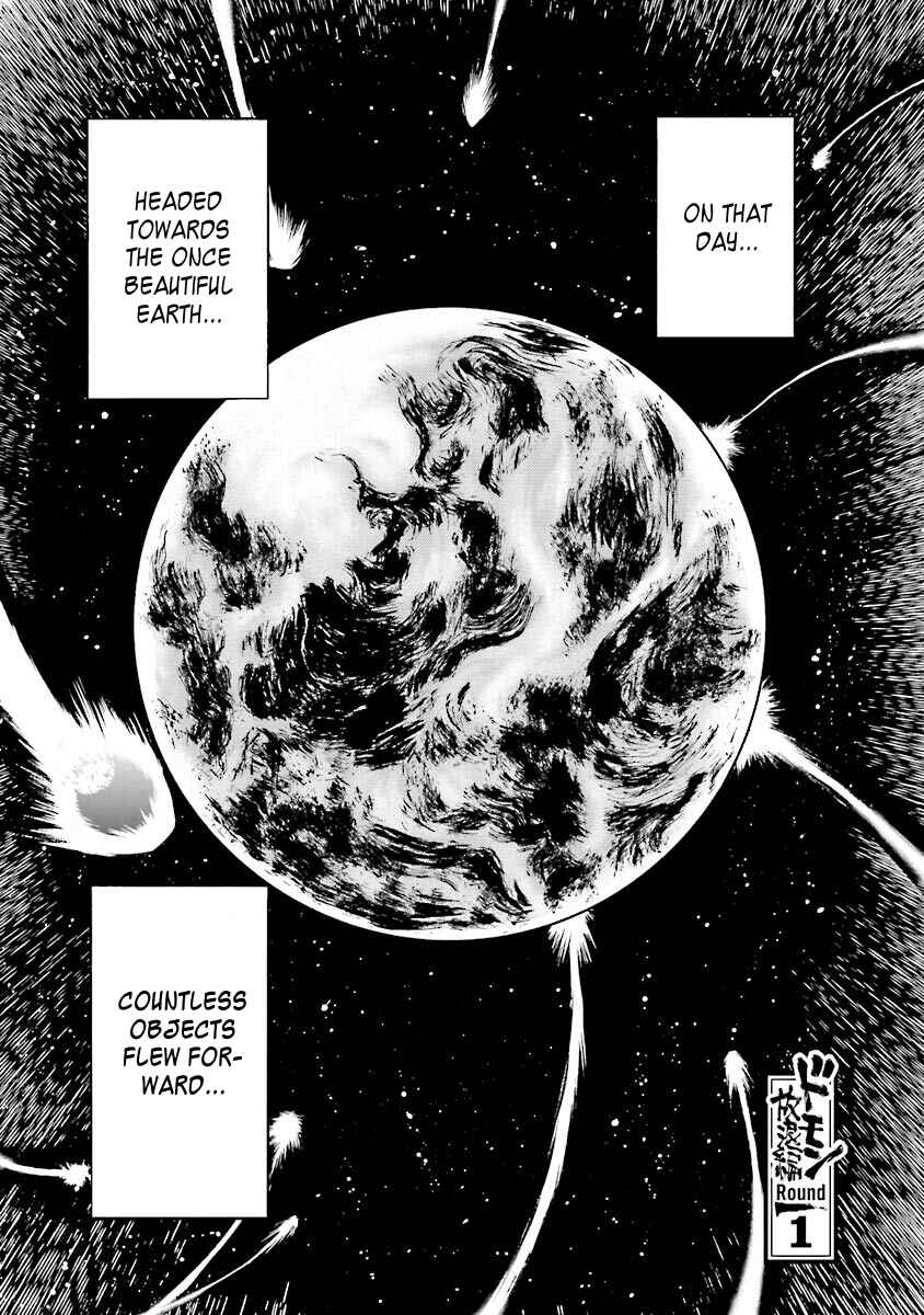 Page 7 Chapter 1 Super-Class! Mobile Fighter G Gundam