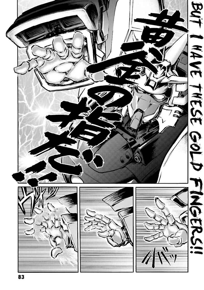Page 71 Chapter 1 Super-Class! Mobile Fighter G Gundam