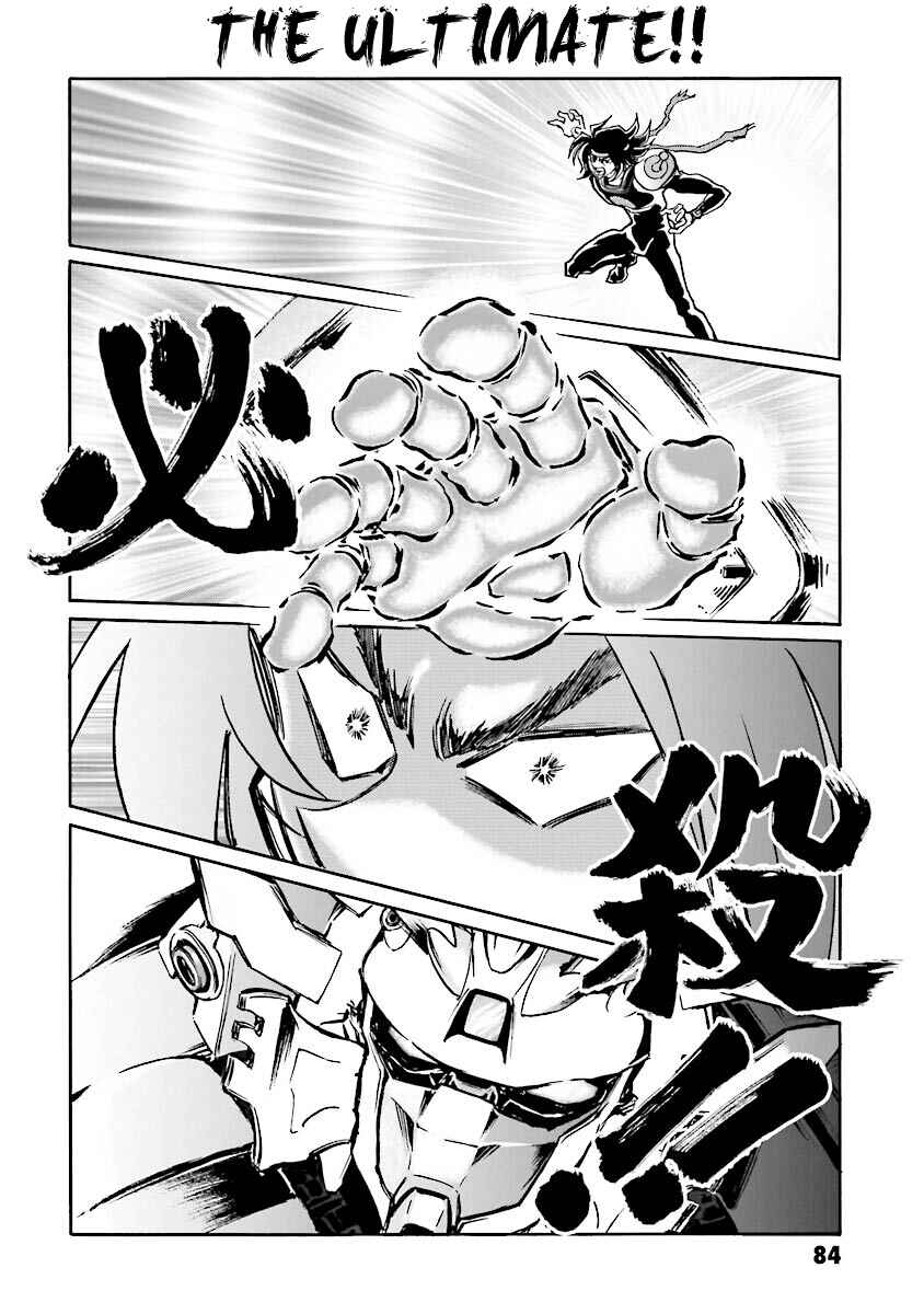 Page 72 Chapter 1 Super-Class! Mobile Fighter G Gundam