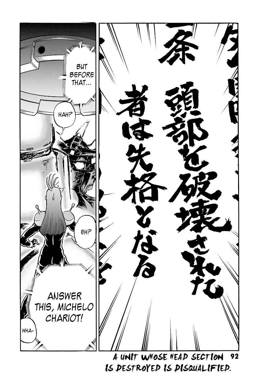 Page 78 Chapter 1 Super-Class! Mobile Fighter G Gundam