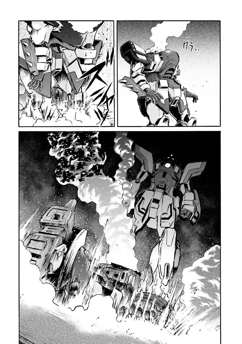Page 84 Chapter 1 Super-Class! Mobile Fighter G Gundam
