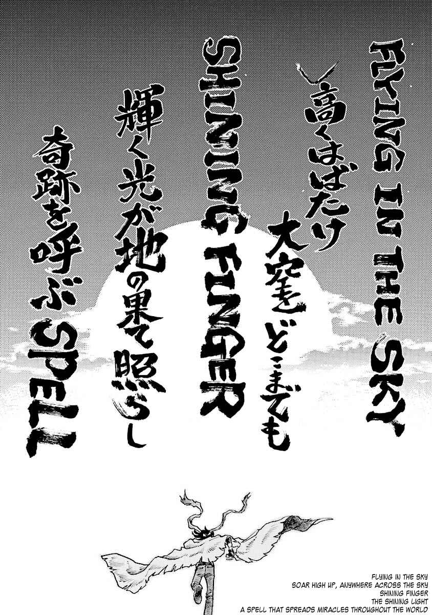 Page 92 Chapter 1 Super-Class! Mobile Fighter G Gundam
