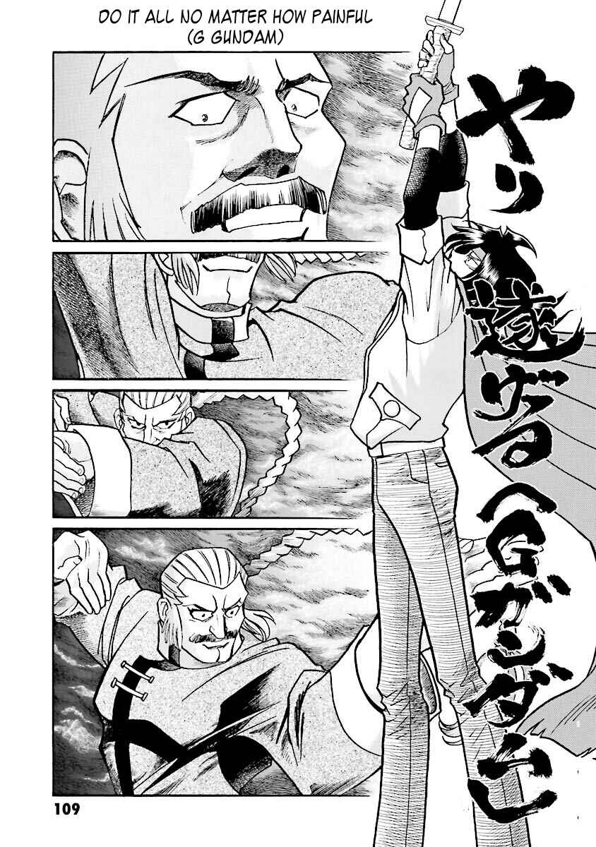Page 95 Chapter 1 Super-Class! Mobile Fighter G Gundam