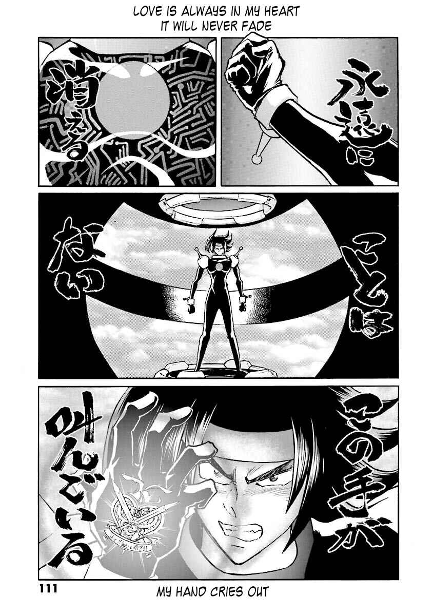 Page 97 Chapter 1 Super-Class! Mobile Fighter G Gundam