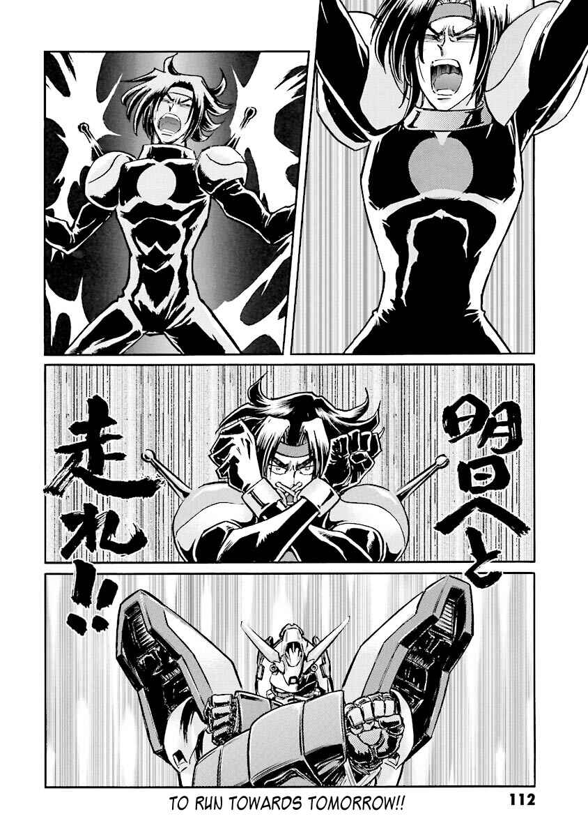Page 98 Chapter 1 Super-Class! Mobile Fighter G Gundam