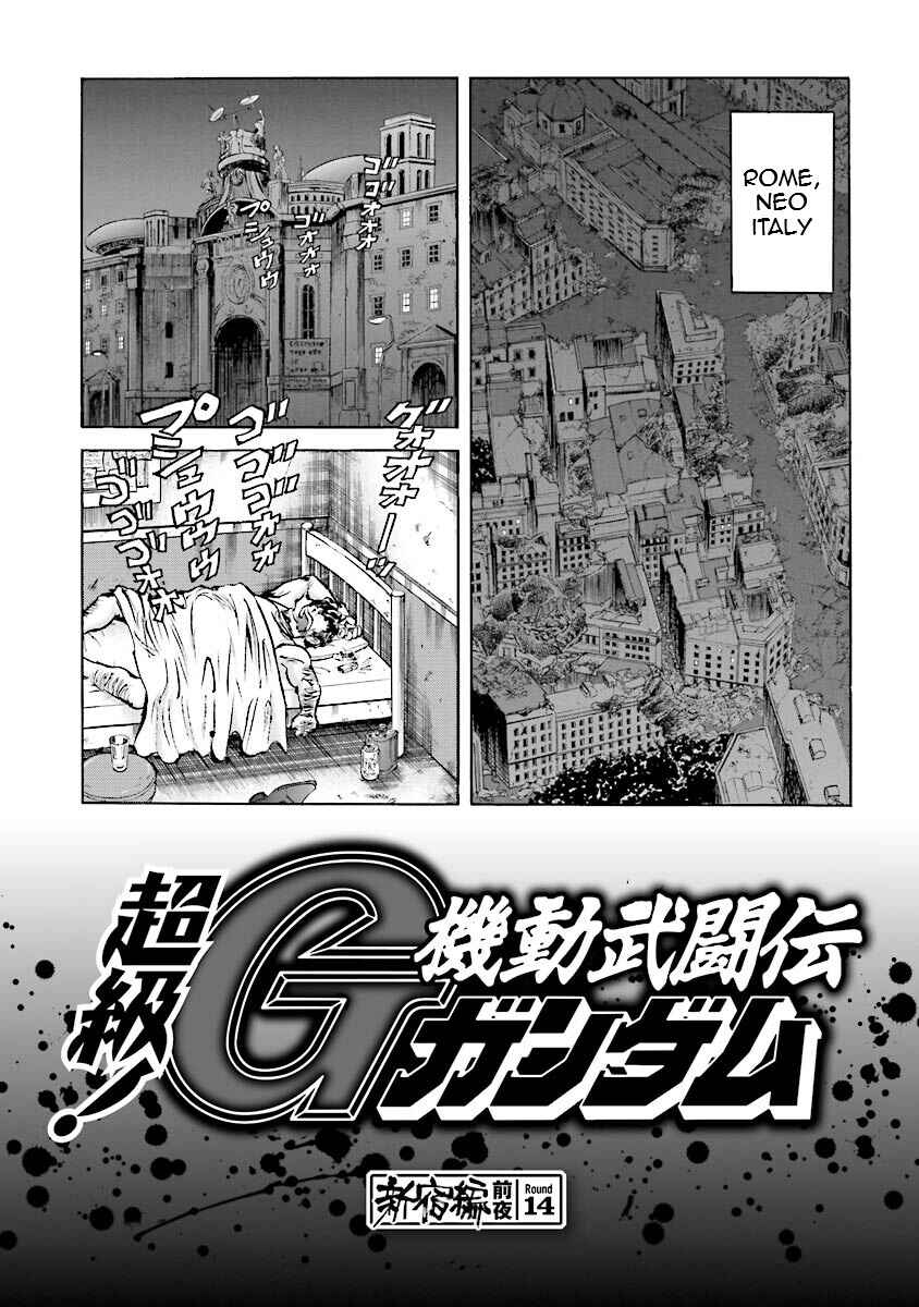 Page 2 Chapter 14 Super-Class! Mobile Fighter G Gundam