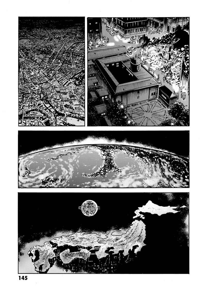 Page 23 Chapter 14 Super-Class! Mobile Fighter G Gundam