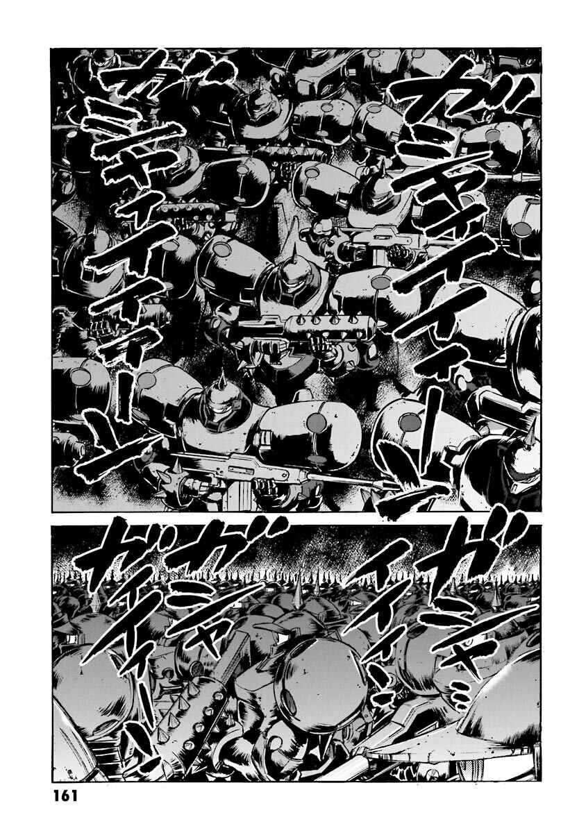 Page 37 Chapter 14 Super-Class! Mobile Fighter G Gundam