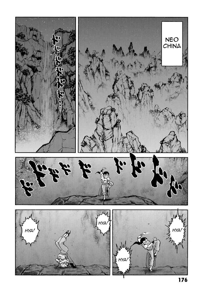 Page 51 Chapter 14 Super-Class! Mobile Fighter G Gundam