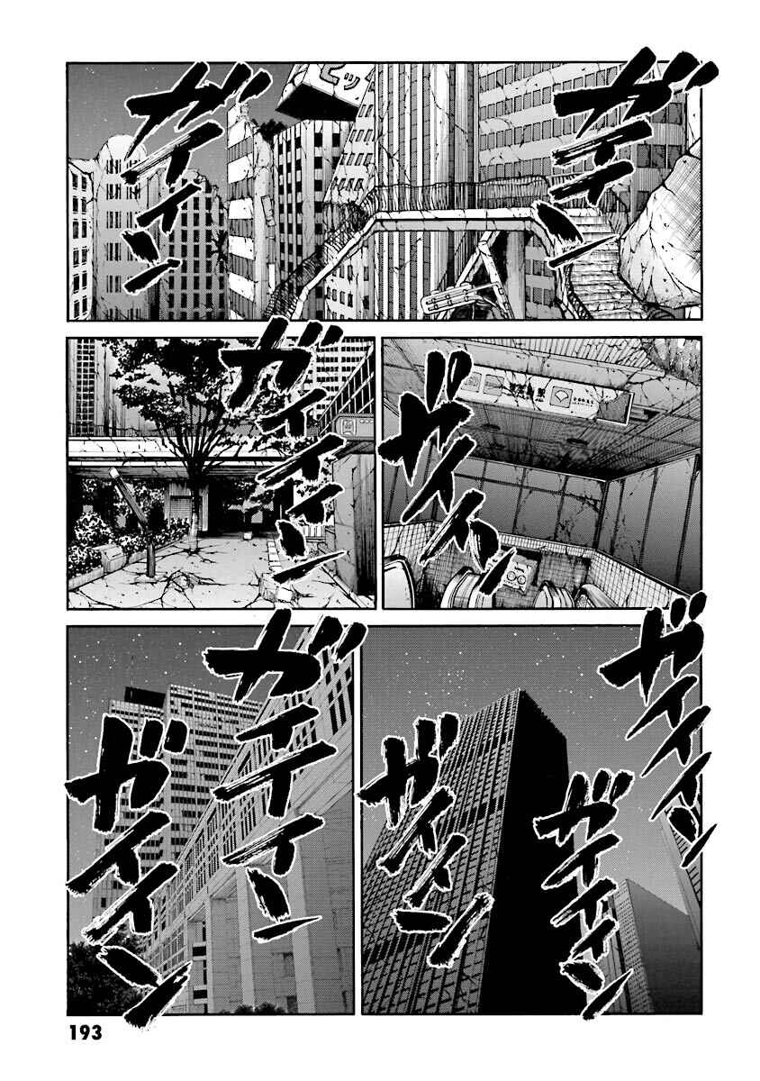 Page 68 Chapter 14 Super-Class! Mobile Fighter G Gundam