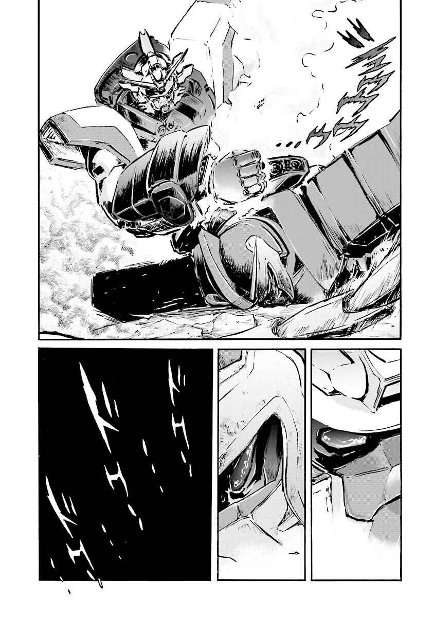 Page 100 Chapter 3 Super-Class! Mobile Fighter G Gundam