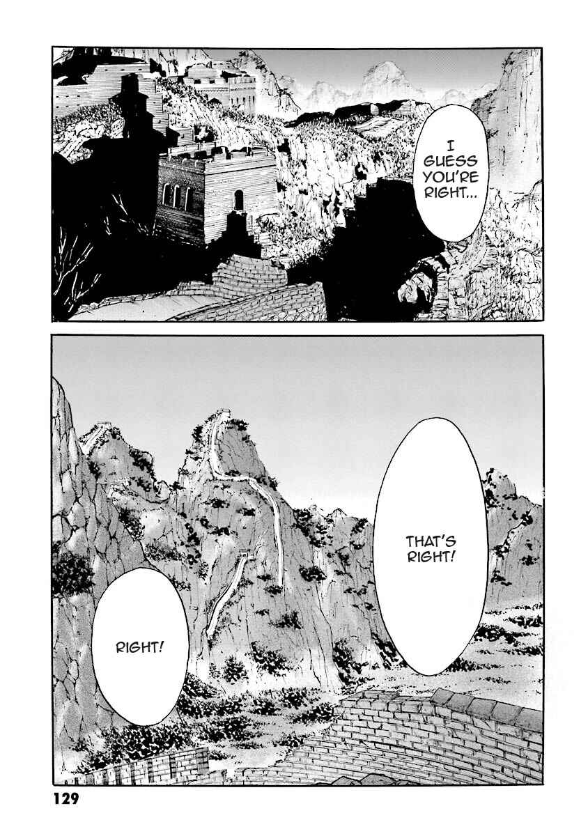 Page 111 Chapter 3 Super-Class! Mobile Fighter G Gundam