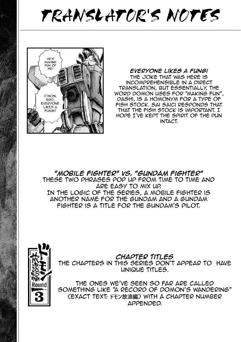 Page 114 Chapter 3 Super-Class! Mobile Fighter G Gundam