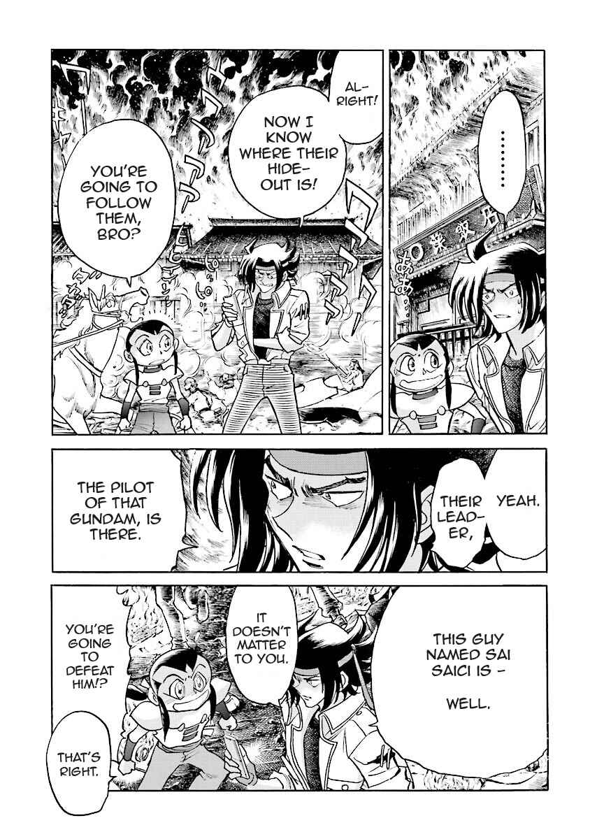 Page 54 Chapter 3 Super-Class! Mobile Fighter G Gundam
