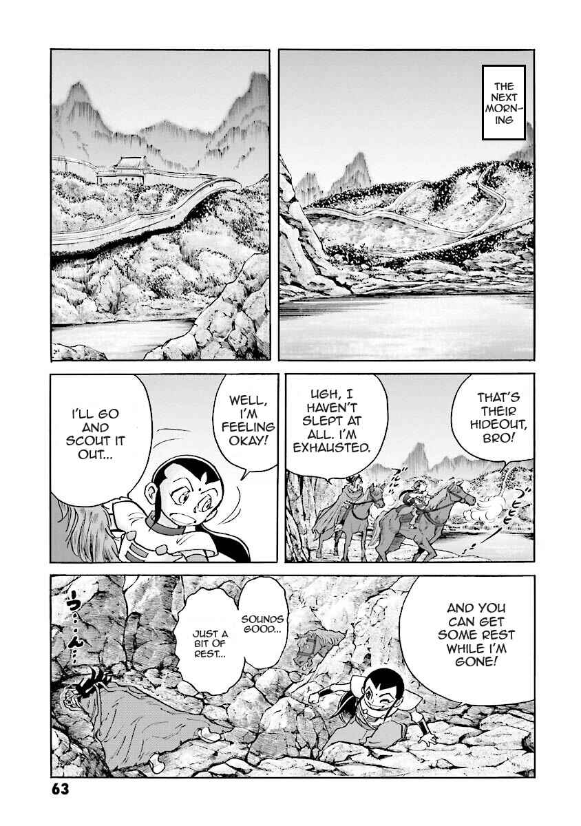 Page 56 Chapter 3 Super-Class! Mobile Fighter G Gundam