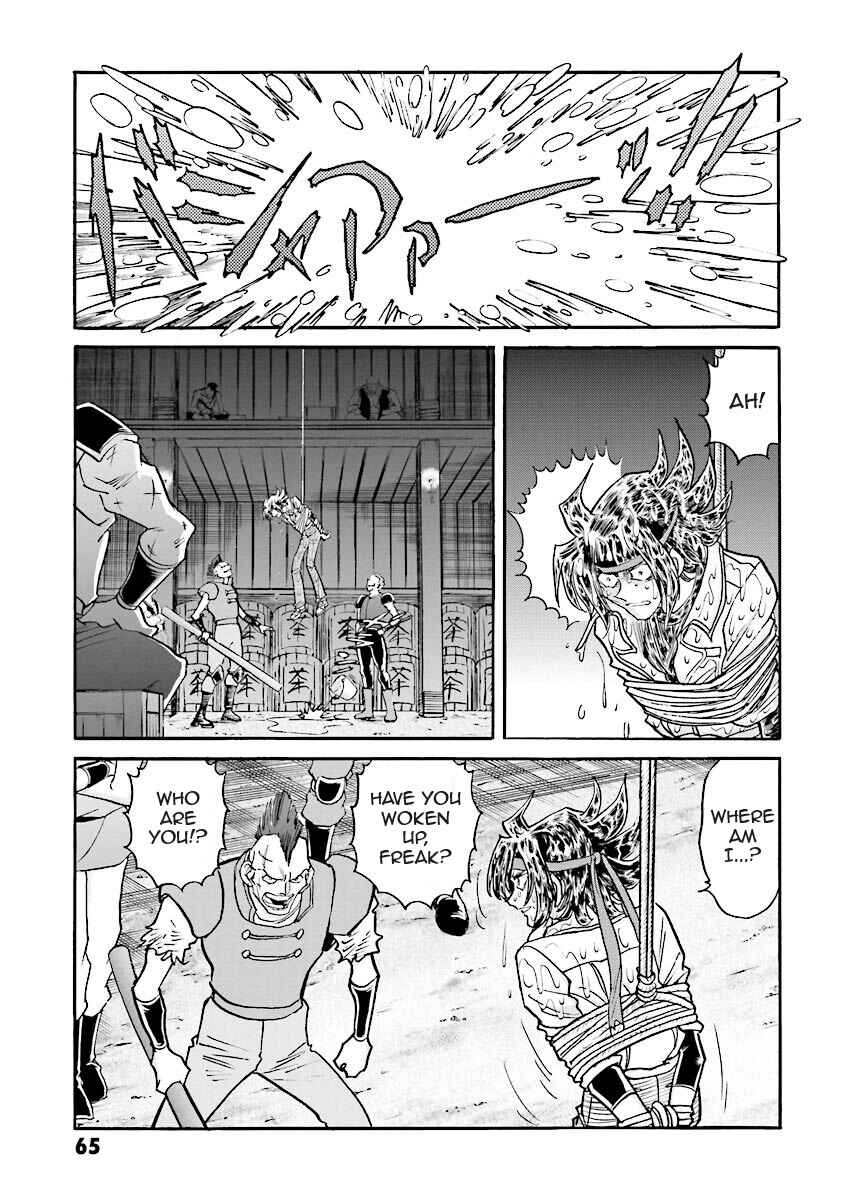 Page 58 Chapter 3 Super-Class! Mobile Fighter G Gundam