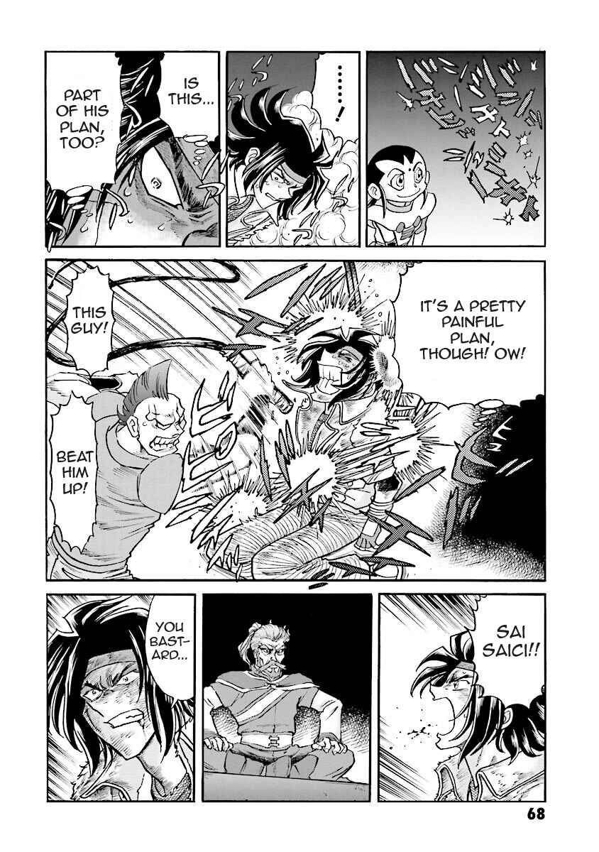 Page 61 Chapter 3 Super-Class! Mobile Fighter G Gundam