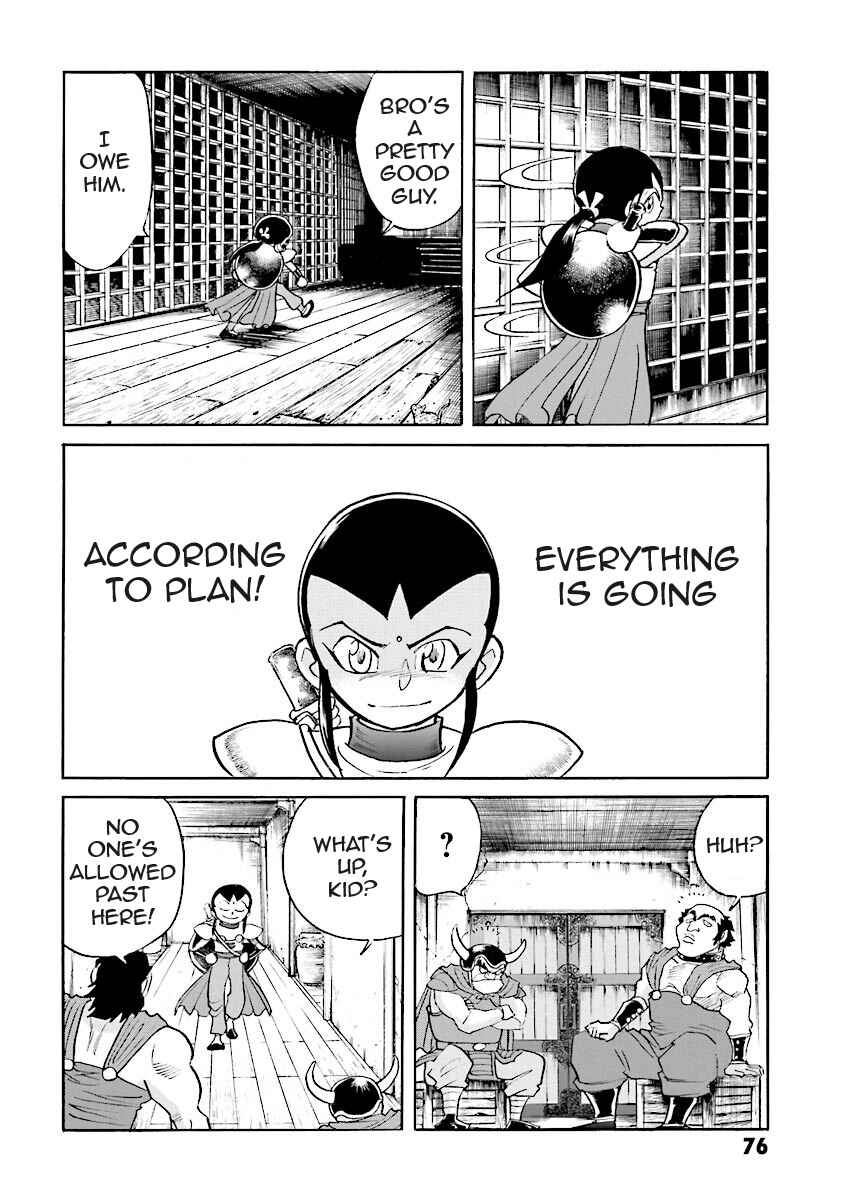 Page 69 Chapter 3 Super-Class! Mobile Fighter G Gundam