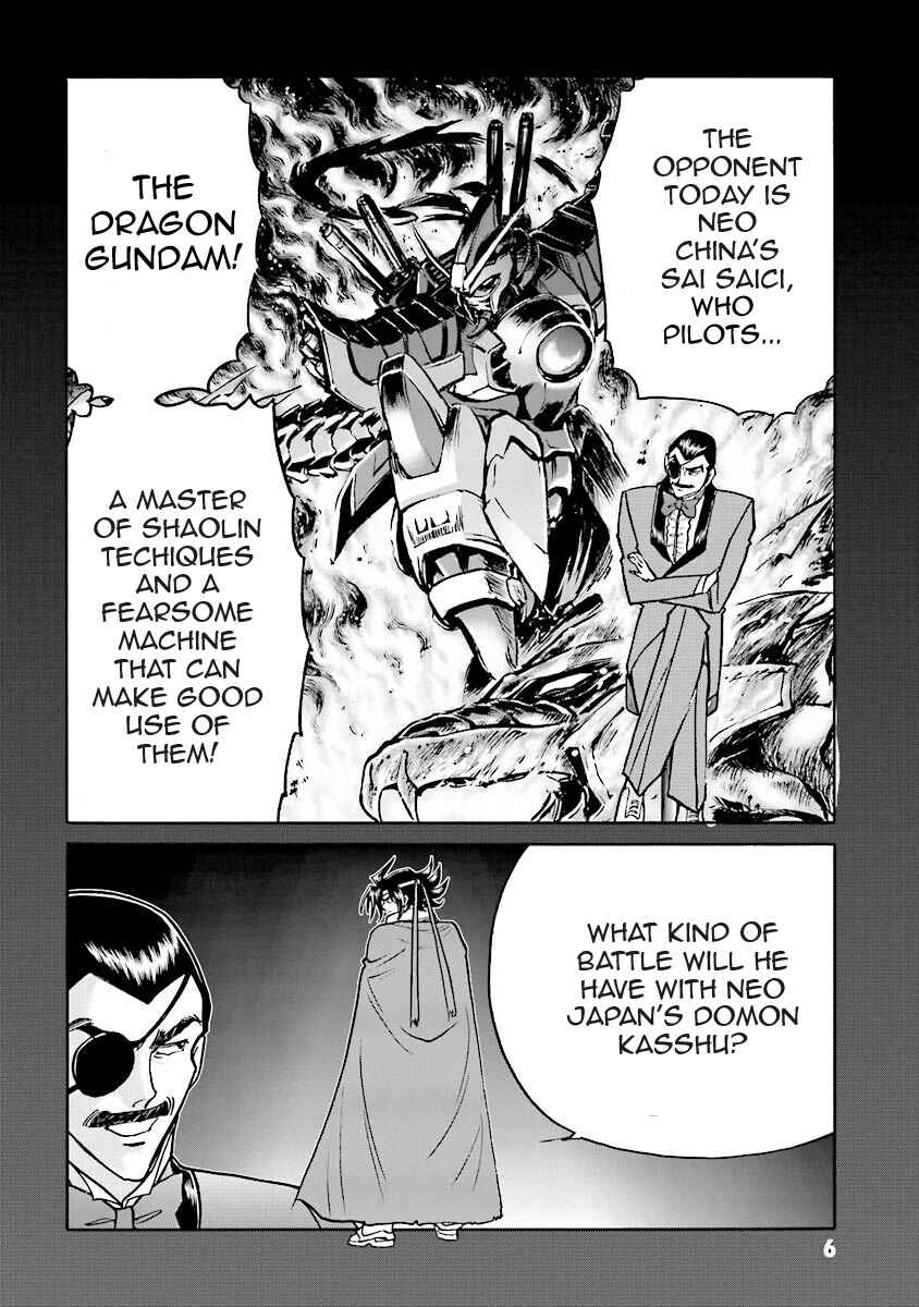 Page 7 Chapter 3 Super-Class! Mobile Fighter G Gundam