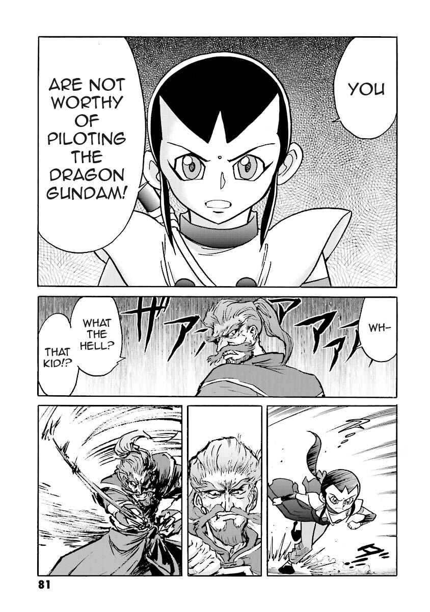 Page 73 Chapter 3 Super-Class! Mobile Fighter G Gundam
