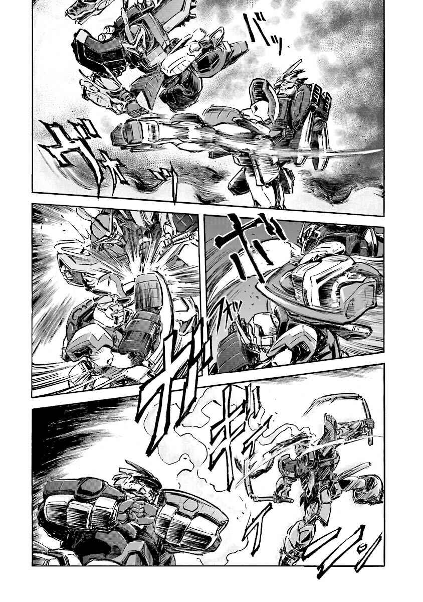 Page 86 Chapter 3 Super-Class! Mobile Fighter G Gundam