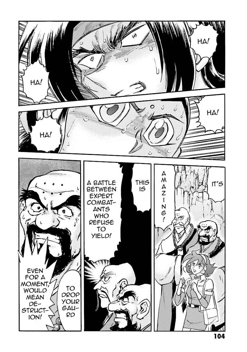 Page 89 Chapter 3 Super-Class! Mobile Fighter G Gundam