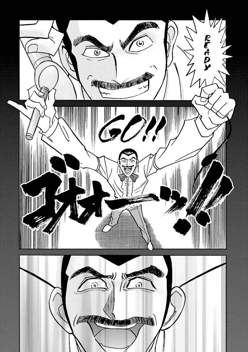 Page 9 Chapter 3 Super-Class! Mobile Fighter G Gundam