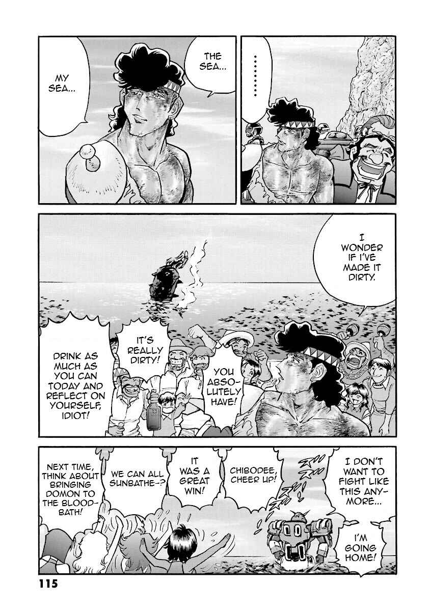 Page 107 Chapter 9 Super-Class! Mobile Fighter G Gundam