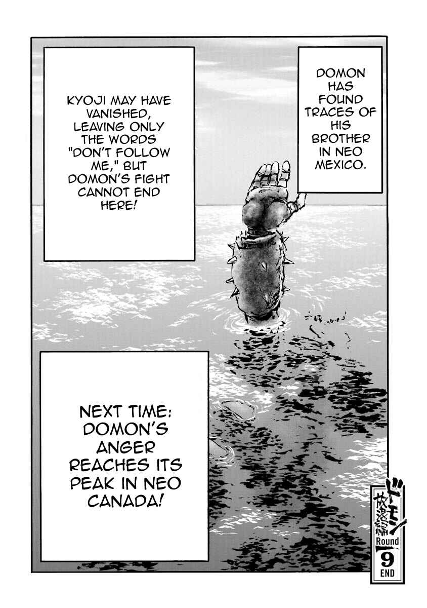 Page 108 Chapter 9 Super-Class! Mobile Fighter G Gundam