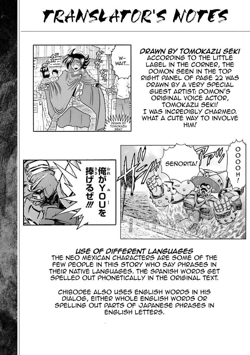 Page 110 Chapter 9 Super-Class! Mobile Fighter G Gundam
