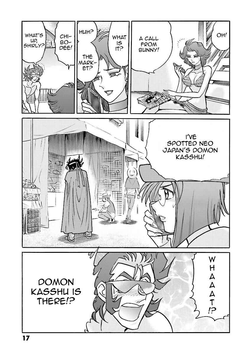 Page 17 Chapter 9 Super-Class! Mobile Fighter G Gundam