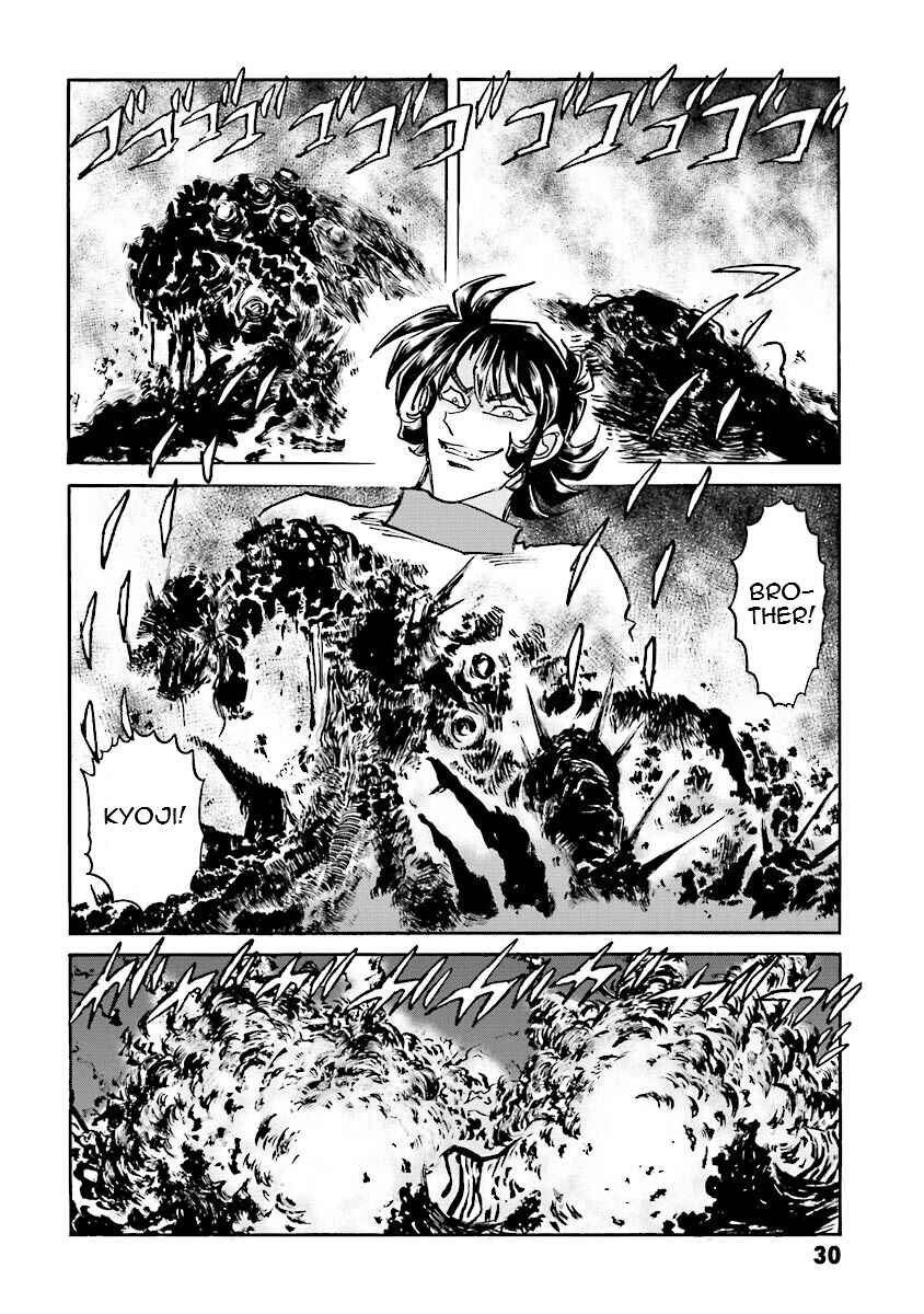 Page 30 Chapter 9 Super-Class! Mobile Fighter G Gundam