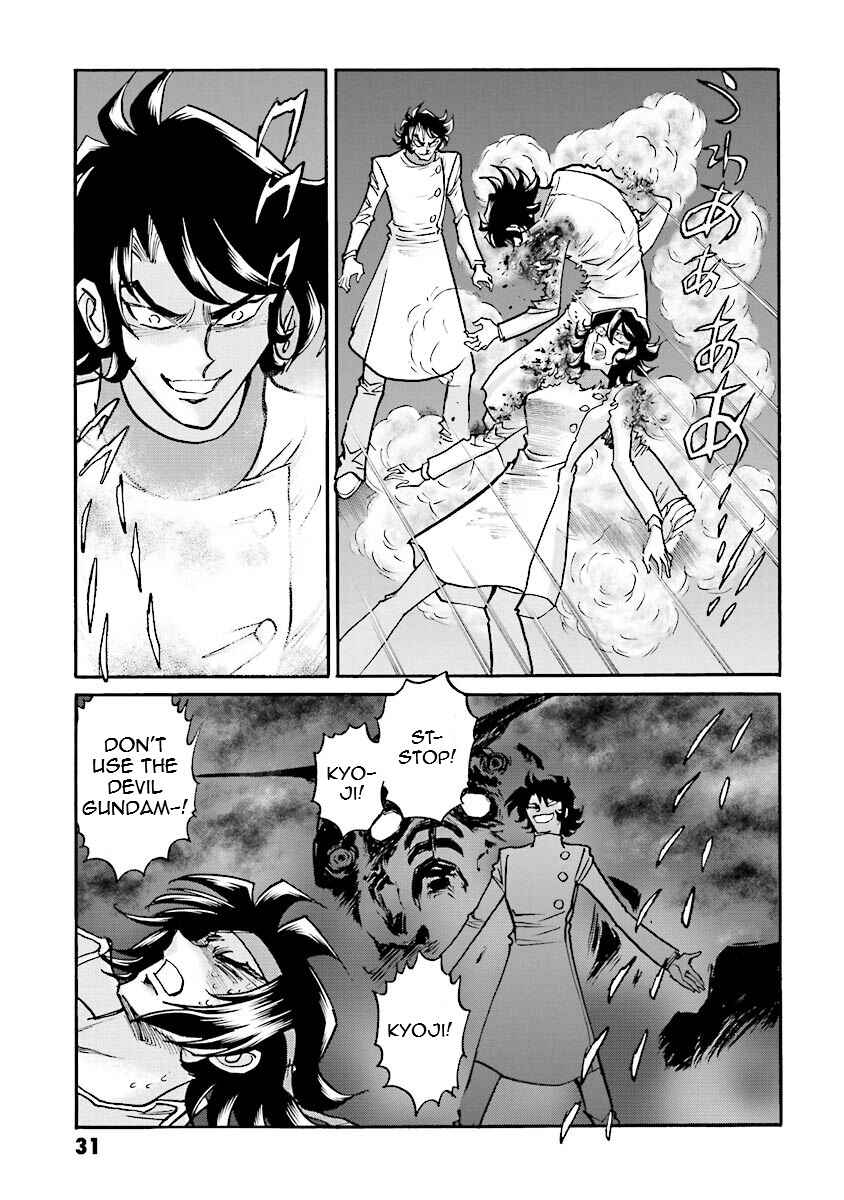 Page 31 Chapter 9 Super-Class! Mobile Fighter G Gundam