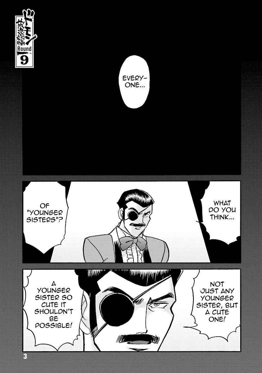 Page 4 Chapter 9 Super-Class! Mobile Fighter G Gundam