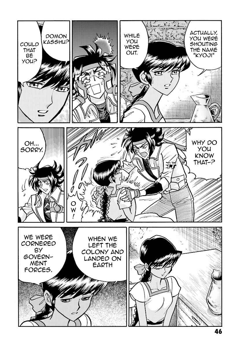 Page 46 Chapter 9 Super-Class! Mobile Fighter G Gundam