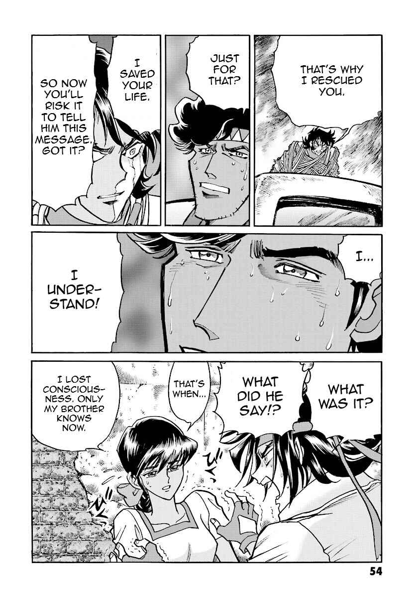 Page 53 Chapter 9 Super-Class! Mobile Fighter G Gundam