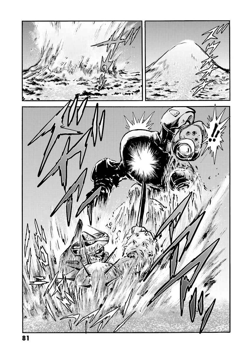 Page 76 Chapter 9 Super-Class! Mobile Fighter G Gundam