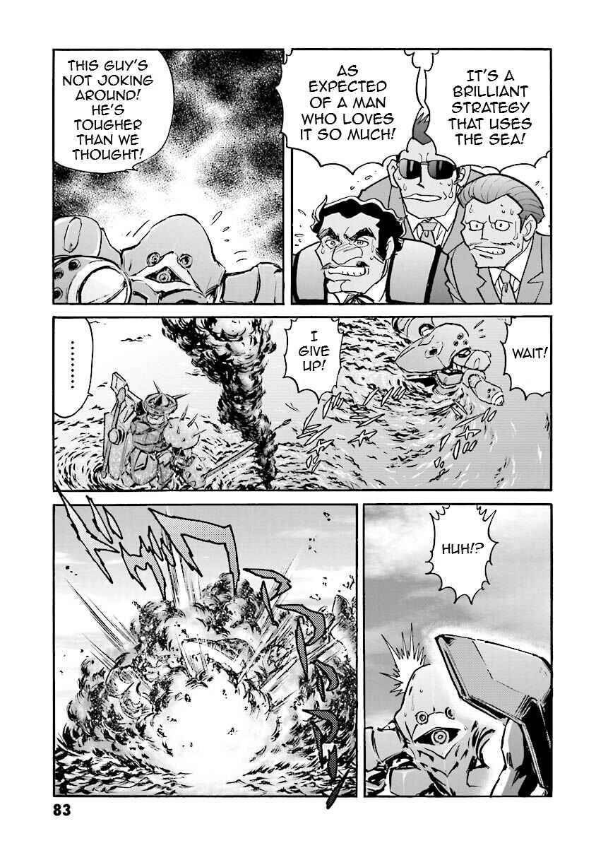 Page 78 Chapter 9 Super-Class! Mobile Fighter G Gundam
