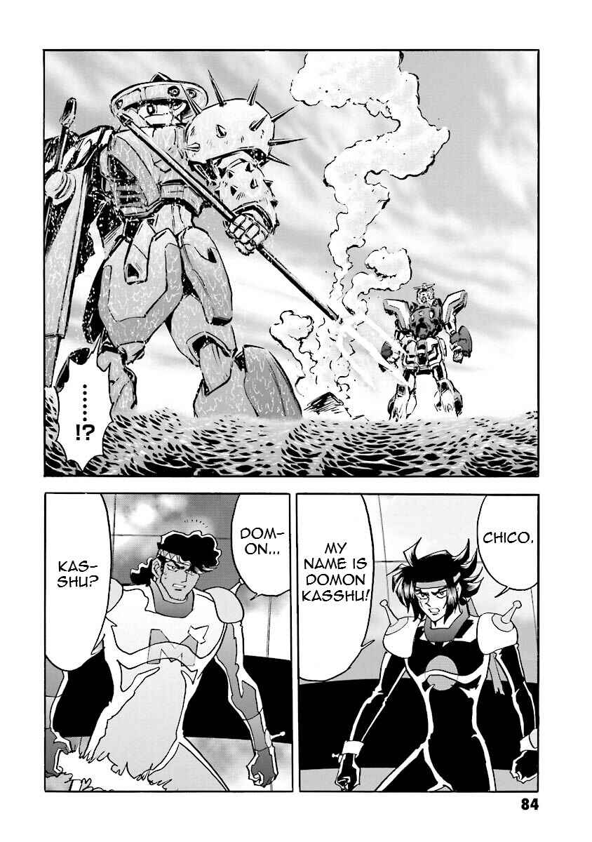 Page 79 Chapter 9 Super-Class! Mobile Fighter G Gundam