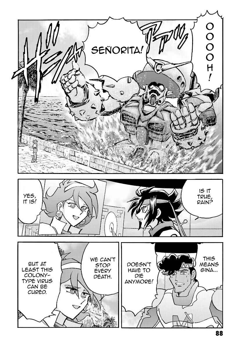 Page 83 Chapter 9 Super-Class! Mobile Fighter G Gundam
