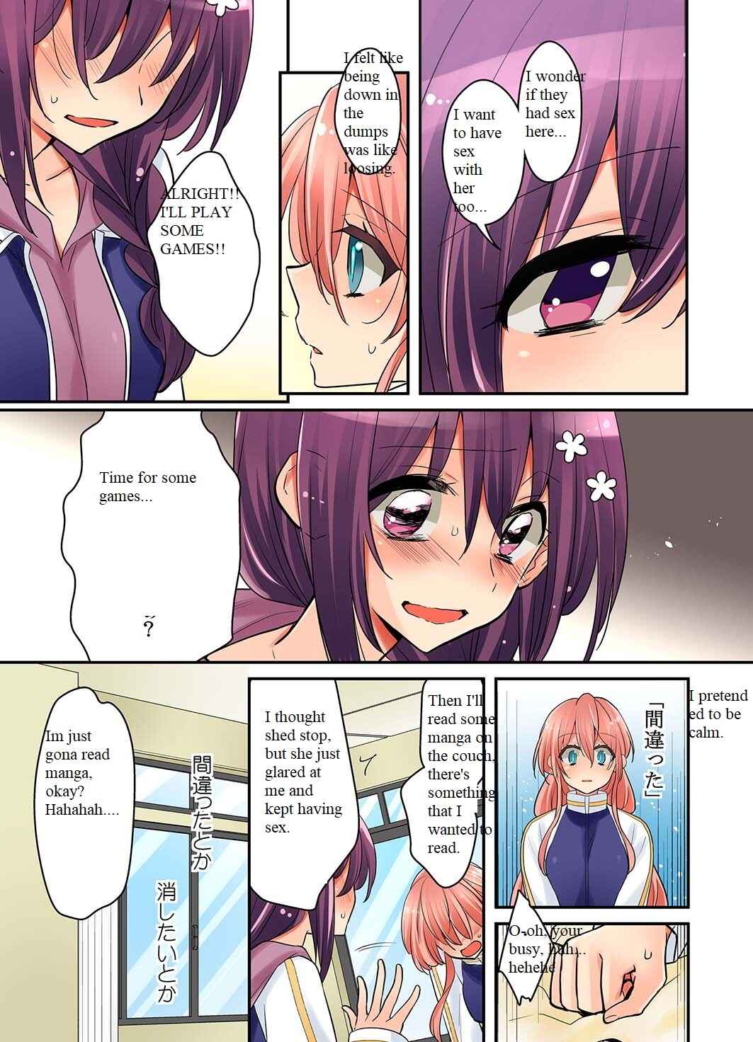Page 19 Chapter 12 Anti KissManga Anthology