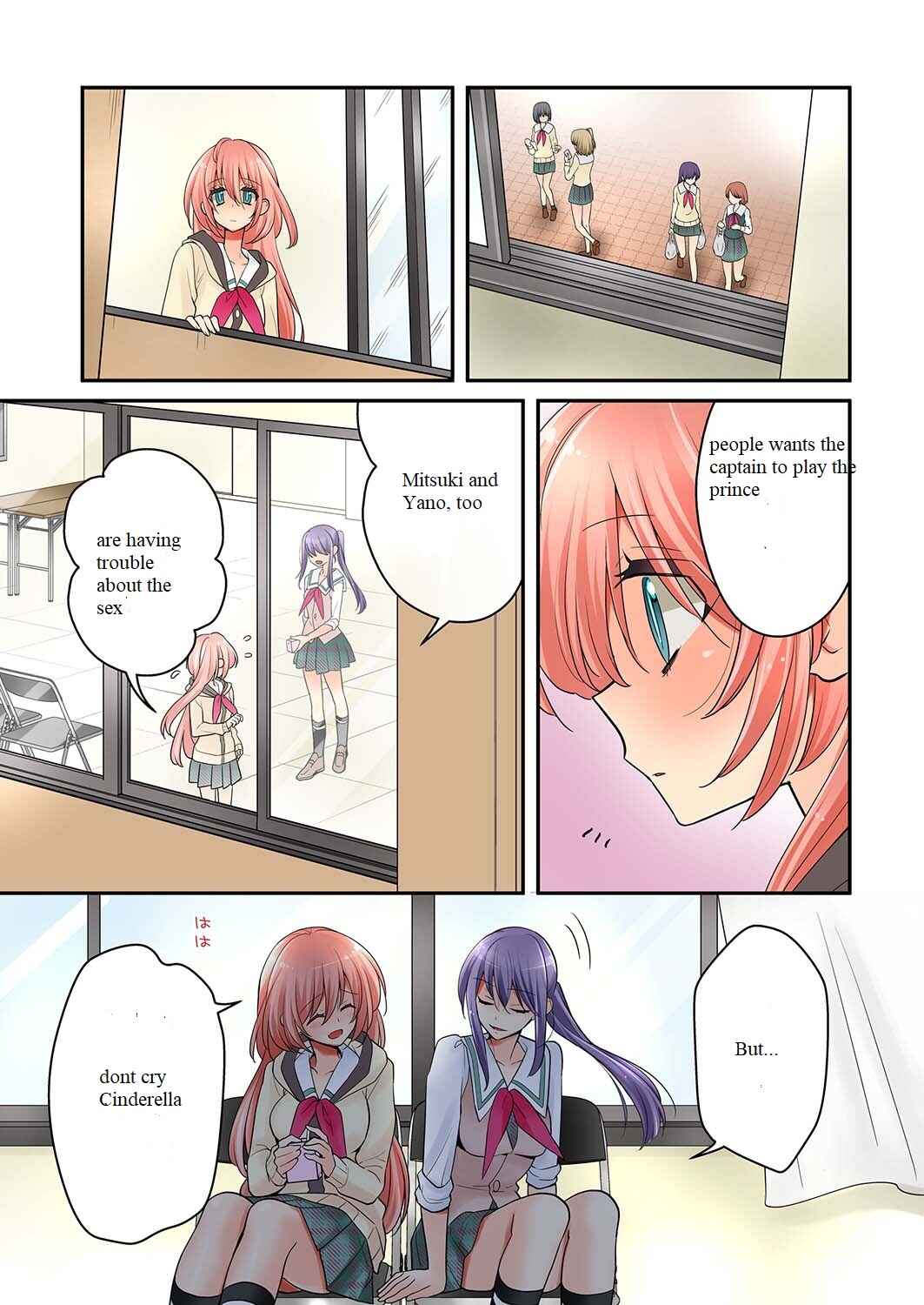 Page 5 Chapter 12 Anti KissManga Anthology