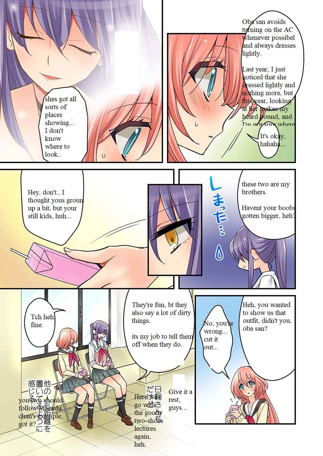 Page 7 Chapter 12 Anti KissManga Anthology