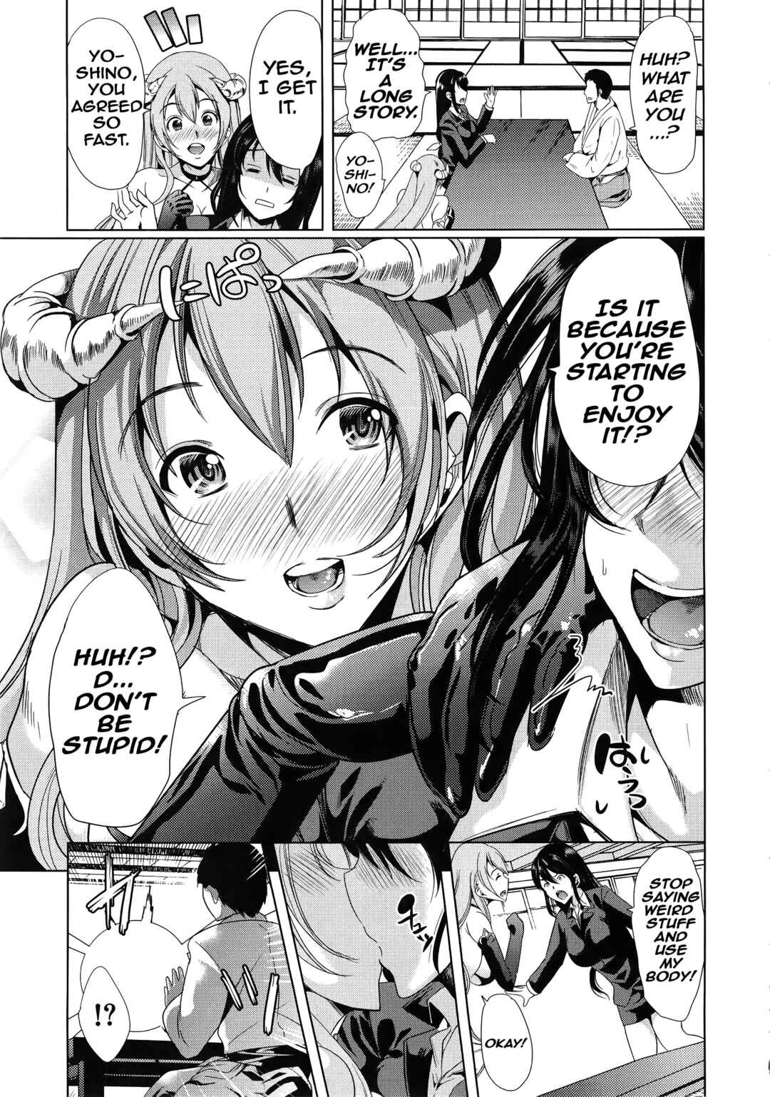 Page 25 Chapter 3 H na Manko no Tsukurikata