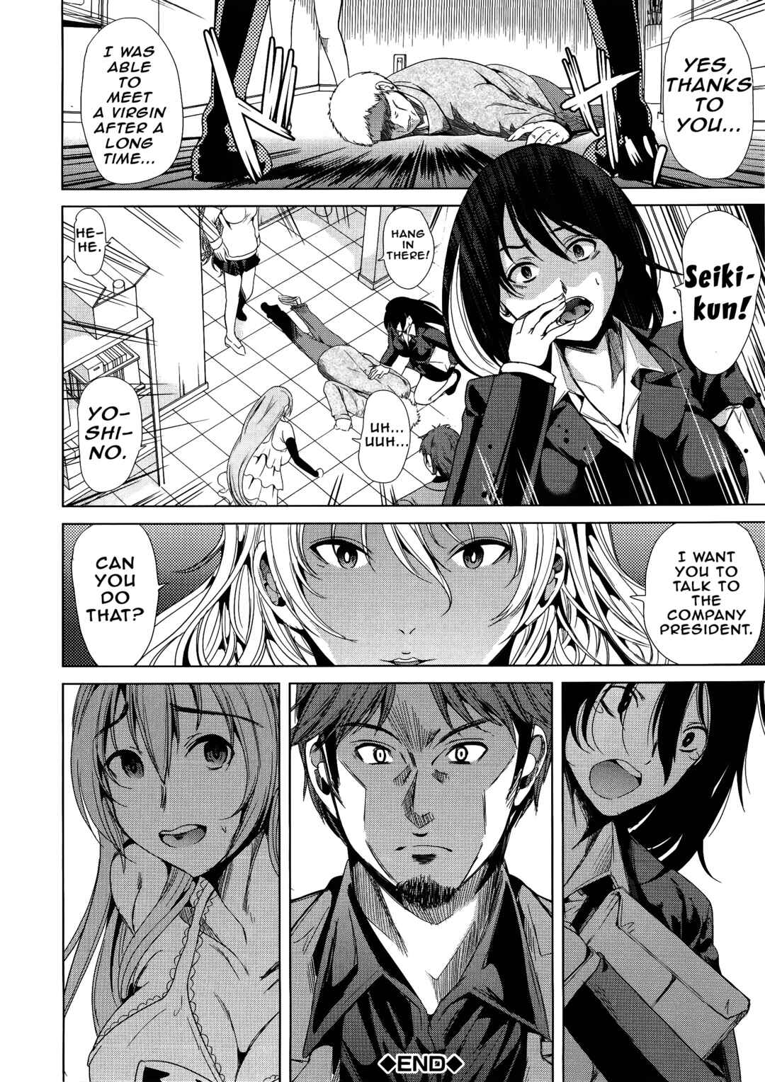 Page 66 Chapter 3 H na Manko no Tsukurikata